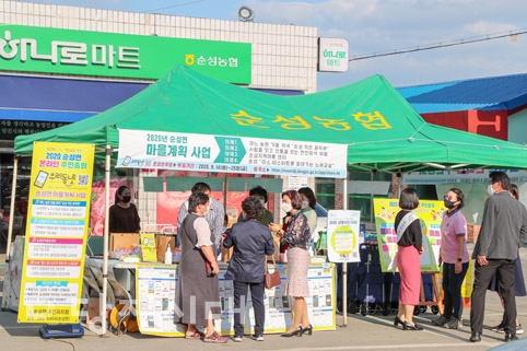 ▲ 순성면주민자치회가 지역민에게 온라인 주민총회 참여를 홍보하고 있다.