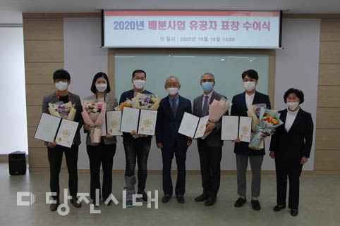 공동모금회 유공자 포창 수상