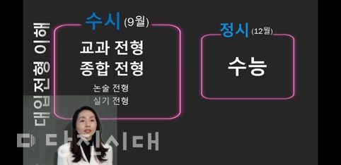 온라인 입학설명회 개최