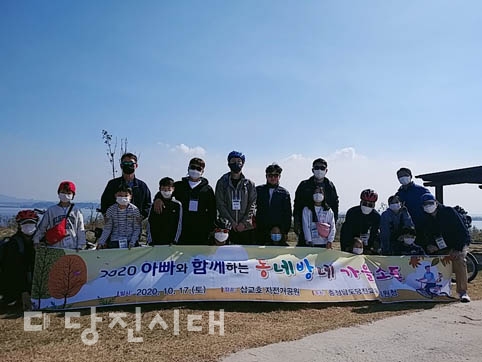 아빠와 함께 한 가을 맞이!