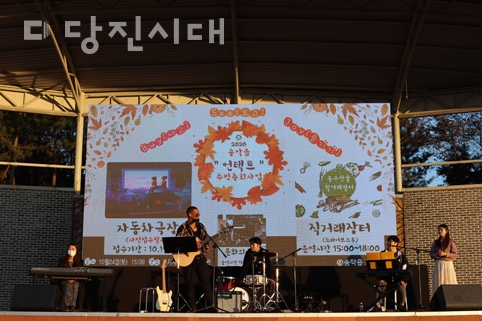 ▲ 지난달 24일 송악읍 주민자치회가 2020 송악읍 비대면 주민총회 사업을 진행했다.