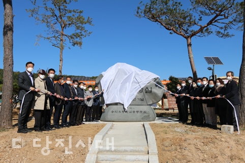 ▲ 송악초등학교 100주년 추진위원회와 송악초등학교 총동문회가 지난달 24일 기념탑 제막식을 개최했다.