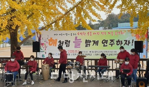 ▲ 합덕고등학교가 제13회 전국장애학생 음악콩쿠르 대회 타악기 부문 금상 수상을 기념하면서 음악회를 지난 5일 개최했다.