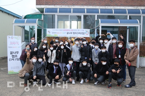 ▲ 면천면주민자치회가 꿈나무 캠프를 지난 20일부터 21일까지 원동리 마을회관에서 진행했다.