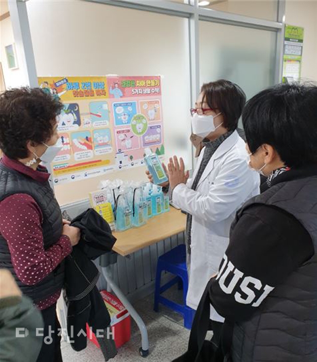▲ 당진시가 보건지소와 진료소에서 불소양치용액을 무료로 배부하고 있다.
