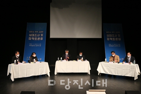 ▲ 당진시외국인근로자지원센터가 2020년도 당진시 고려인 실태조사를 실시하고 관련한 정책 마련을 위한 토론회를 지난 25일 개최했다.