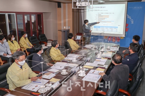 ▲ 당진시 산업재해 감축을 위한 연구용역 보고회가 지난 24일 진행됐다.