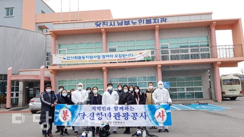 ▲ 당진항만관광공사가 긴급TF 방역팀을 구성하고 지역사회 무상방역활동을 지원했다.
