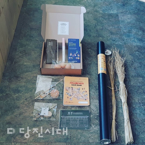 ▲ 기지시줄다리기보존회가 전달한 체험 꾸러미 구성품