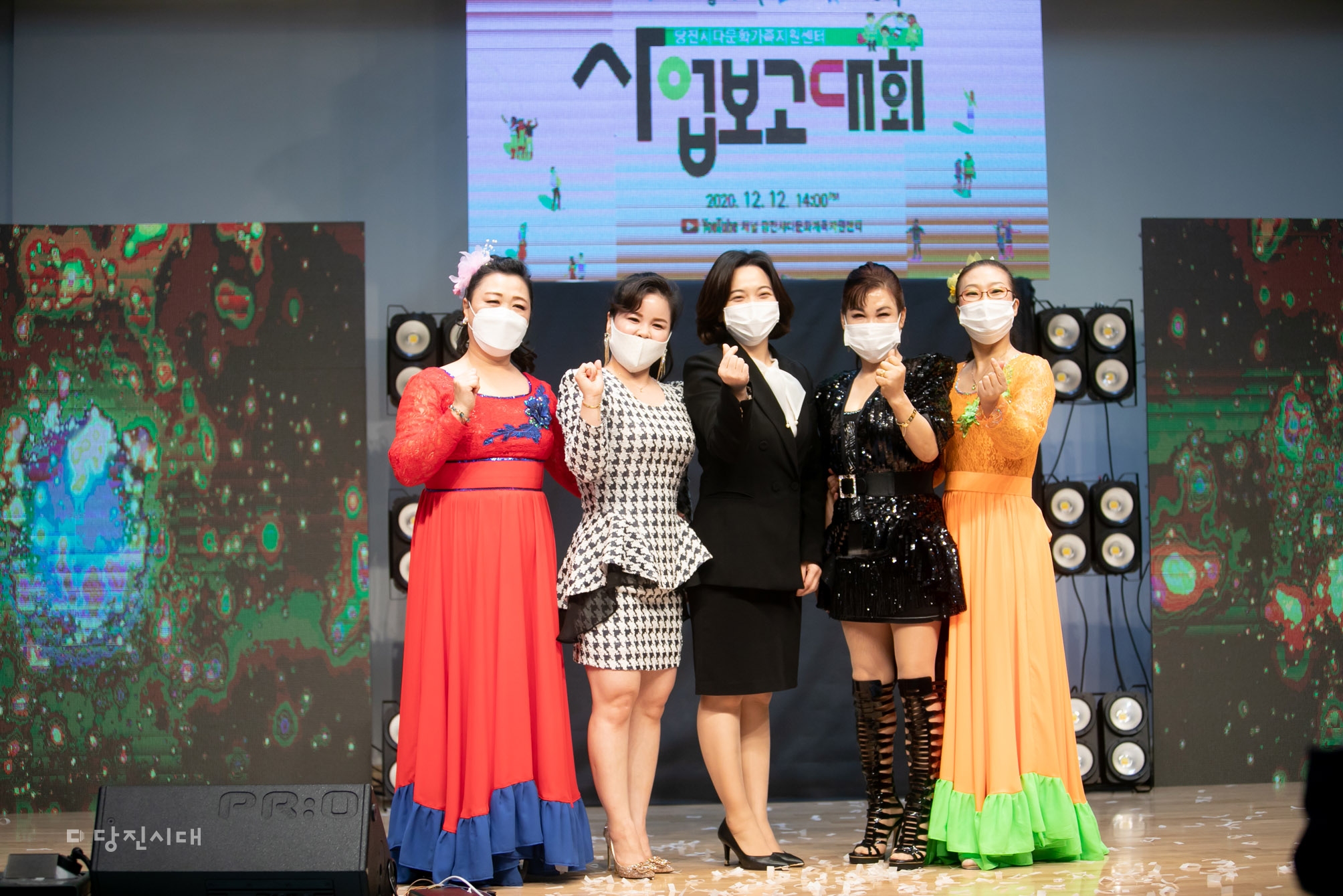 ▲ 지난달 12일 당진시다문화가족지원센터가 제12회 사업보고대회를 온라인으로 개최했다.