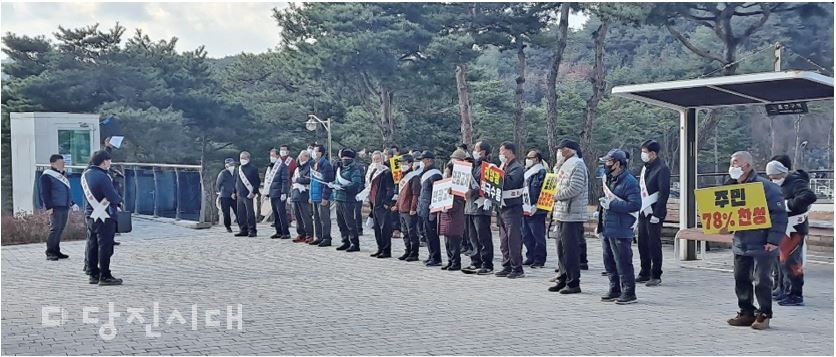 ▲ 대호지솔라파크 주민협동조합 토지주들이 지난해 11월 23일 당진시청 일원에서 토지주들의 재산권 행사 권리를 보장할 것을 요구하는 집회를 열었다.