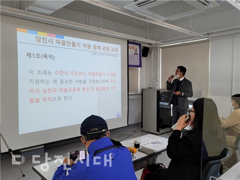 ▲ 당진시마을만들기지원센터 최운연 사무국장이 시민들에게 사업 설명을 하고 있다.