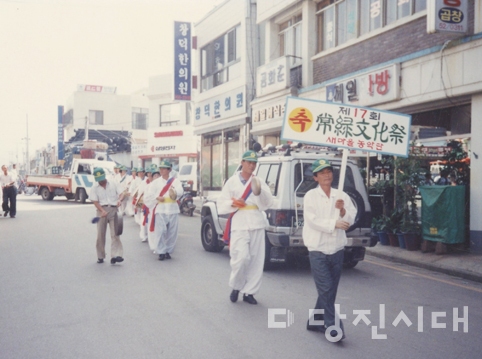 ▲ 제17회 당진문화제에서 새마을 농악단이 행진하고 있다. 그 옆으로 제일 예식장과 공화춘, 창덕한의원이 보인다. 창덕한의원은 현재 삼대한의원이다.