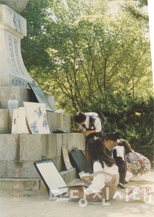 ▲ 1994년 9월 가을날, 남산공원에서 어린이들이 그림을 그리고 있다.
