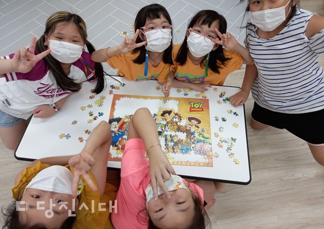 ▲ 신평꿈도담터 초등돌봄교실 아이들이 퍼즐을 맞추는 활동을 하고 있다.