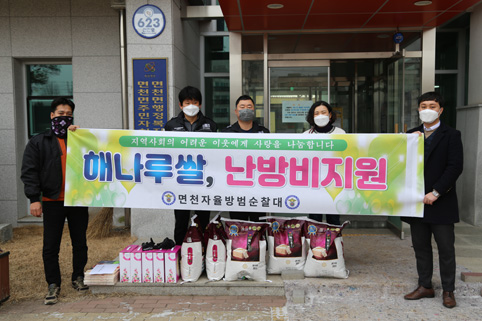 ▲ 면천면자율방재단이 면천면 문봉2리 일대에서 위험목 제거 활동을 지난달 30일 실시했다.