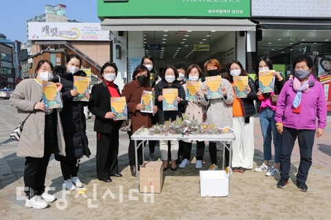 ▲ 당진어울림여성회가 지난 8일 세계 여성의 날을 맞아 구터미널 로타리 인근에서 시민들에게 프리지아 꽃을 전달했다.