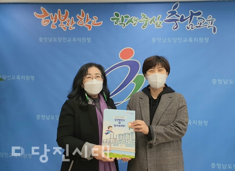▲ 당진발전본부가 당진교육지원청에 1000여 권의 발전소 소개 책자를 전달했다.