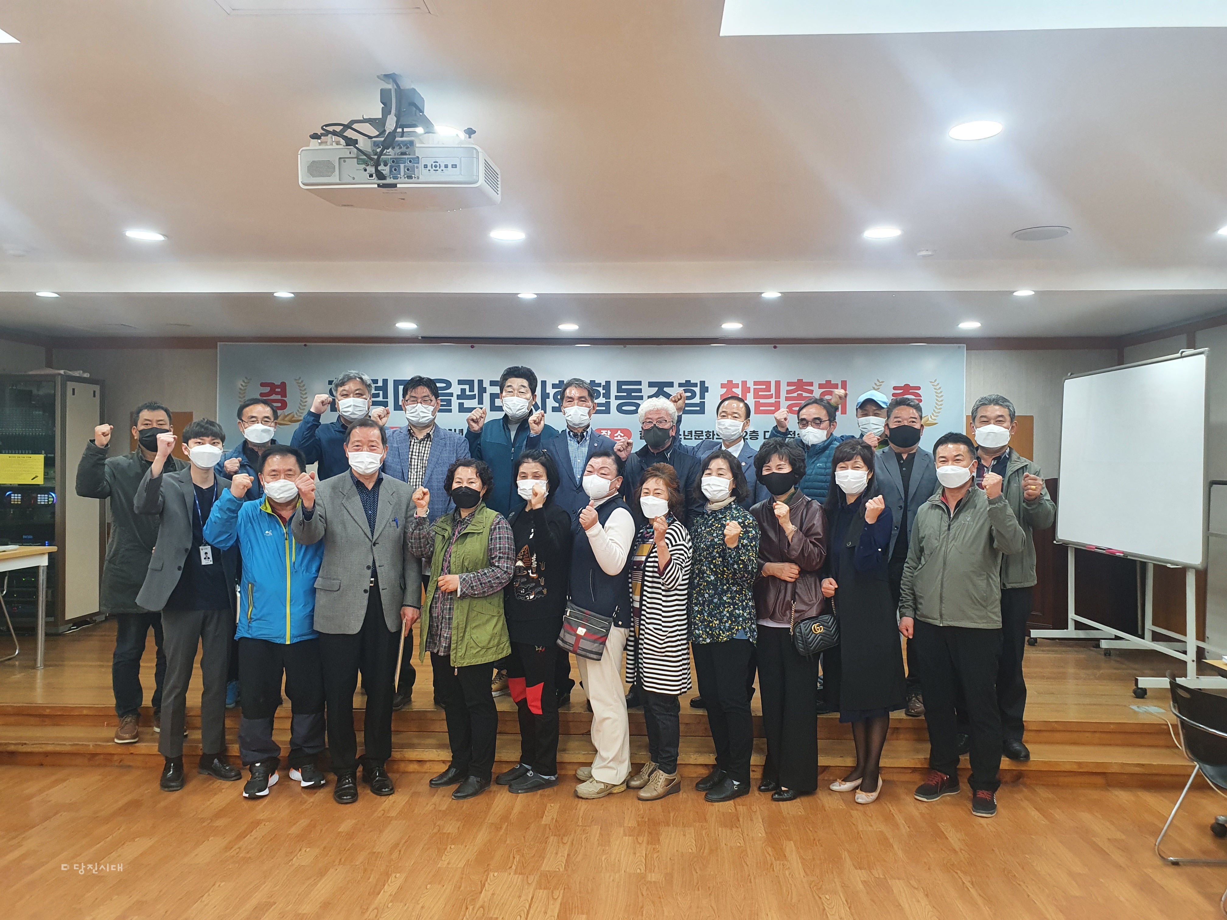 ▲ 지난 21일 합덕읍 도시재생뉴딜사업 주민공청회가 진행된 가운데, 합덕읍 마을관리사회적협동조합 창립총회가 개최됐다.