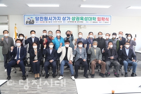 ▲ 지난 3일 원시가지 상가 상권육성대학 개강식이 개최됐다.