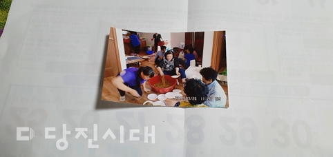 ▲ 지난 2017년 송악읍 오곡리에서 경로잔치를 개최한 가운데, 부녀회원들이 음식을 만들고 있다.