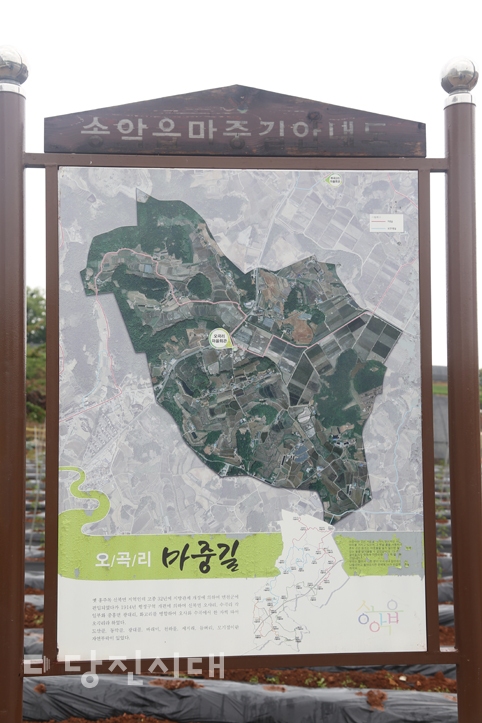 ▲ 오곡리 마을 지도