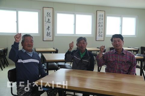 ▲ (왼쪽부터) 김성진 노인회장, 차경열 이장, 송연덕 총무