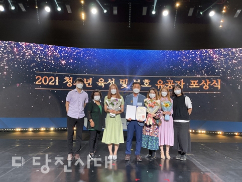 ▲ 송악·합덕청소년문화의집 김종만 사무구장이 2021년 청소년 육성 및 보호 유공 시상식에서 대통령 표창을 수상했다.