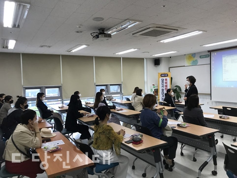 ▲ 당진시폭력예방상담소에서 찾아가는 폭력예방 교육을 진행하고 있다.