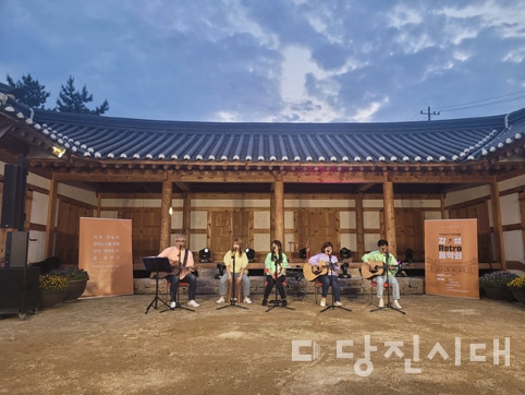 ▲ 원당클럽이 감성 레트로 음악회는 지난달 29일 면천읍성 내 장청에서 개최했다.