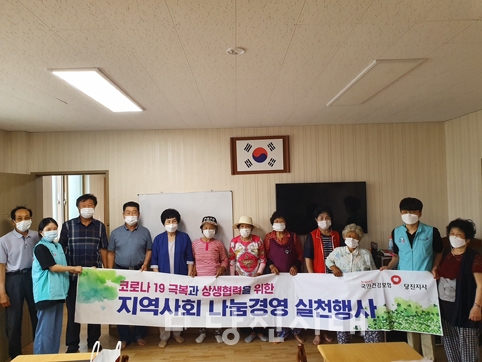 ▲ 국민건강보험공단 당진지사 건이강이 봉사단이 지난달 28일과 29일에 소외계층 주민에게 온누리 상품권을 전달했다.