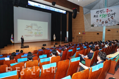 ▲ 제70차 당진경제포럼 세미나가 지난달 30일 당진시청 당진홀(대강당)에서 열렸다.