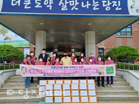 ▲ 지난 6일 한국생활개선 당진시연합회가 독거노인과 후원 결연을 맺은 가운데, 밑반찬을 전달하고 말벗봉사를 실시했다.