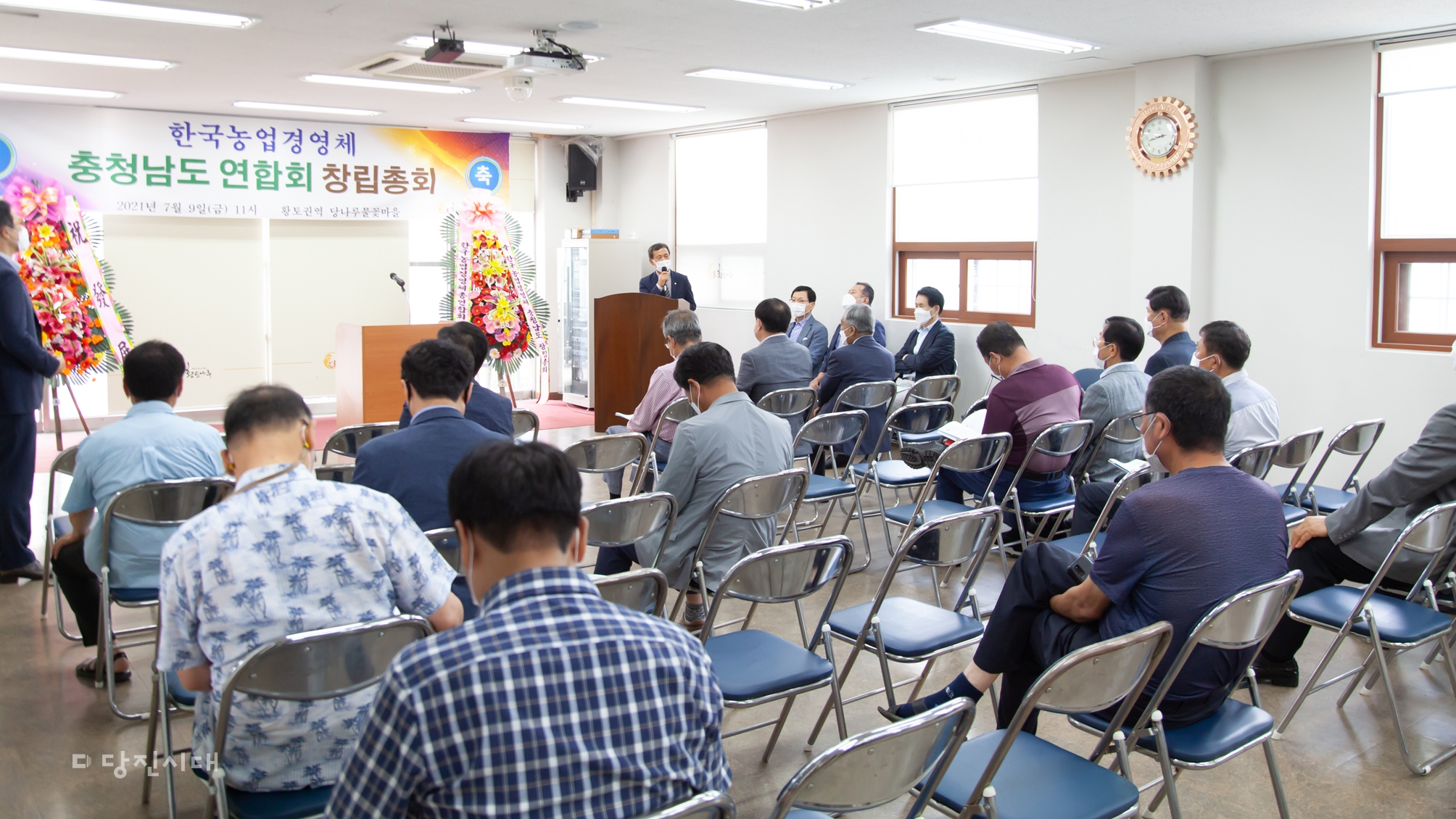 ▲ 한국농업경영체 충청남도연합회가 지난 9일 창립총회를 개최했다.
