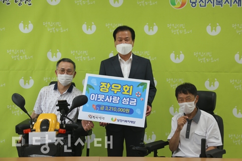 ▲ 지난 15일 장우회가 당진시복지재단을 통해 화분판매 수익금을 지정 기탁했다.