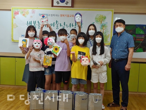 ▲ 당진초등학교 교육복지 우선지원 학생들을 대상으로 집단상담이 진행됐다.