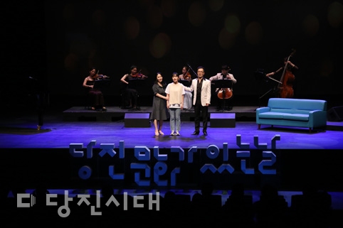 ▲ 당진문예의전당에서 7월 문화가 있는 날 특별공연으로 ‘크로이츠 앙상블이 전하는 희망의 메시지 가족’이 지난달 28일 개최됐다.