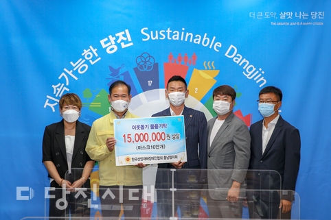 ▲ 이재학 한국산업재해장애인협회 충남협의회 회장과 임원들이 저소득층을 위한 마스크 10만 개를 당진시에 기탁했다.