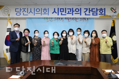 ▲ v코로나19 이후 지속가능한 상담체계 마련을 위한 간담회를 지난 9일 당진시의회 총무위원회가 개최했다.