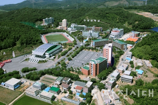 ▲ 신성대학교
