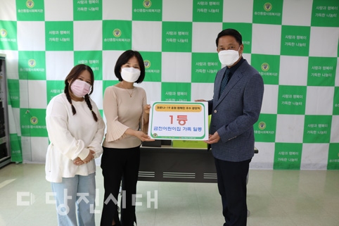 ▲ 송산종합사회복지관이 코로나19 온라인 응원 캠페인을 지난달 7일부터 30일까지 진행했다.