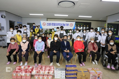 ▲ 신성대학교 호텔외식조리과가 당진노인복지센터를 찾아 재능기부 요리 봉사를 실시했다.