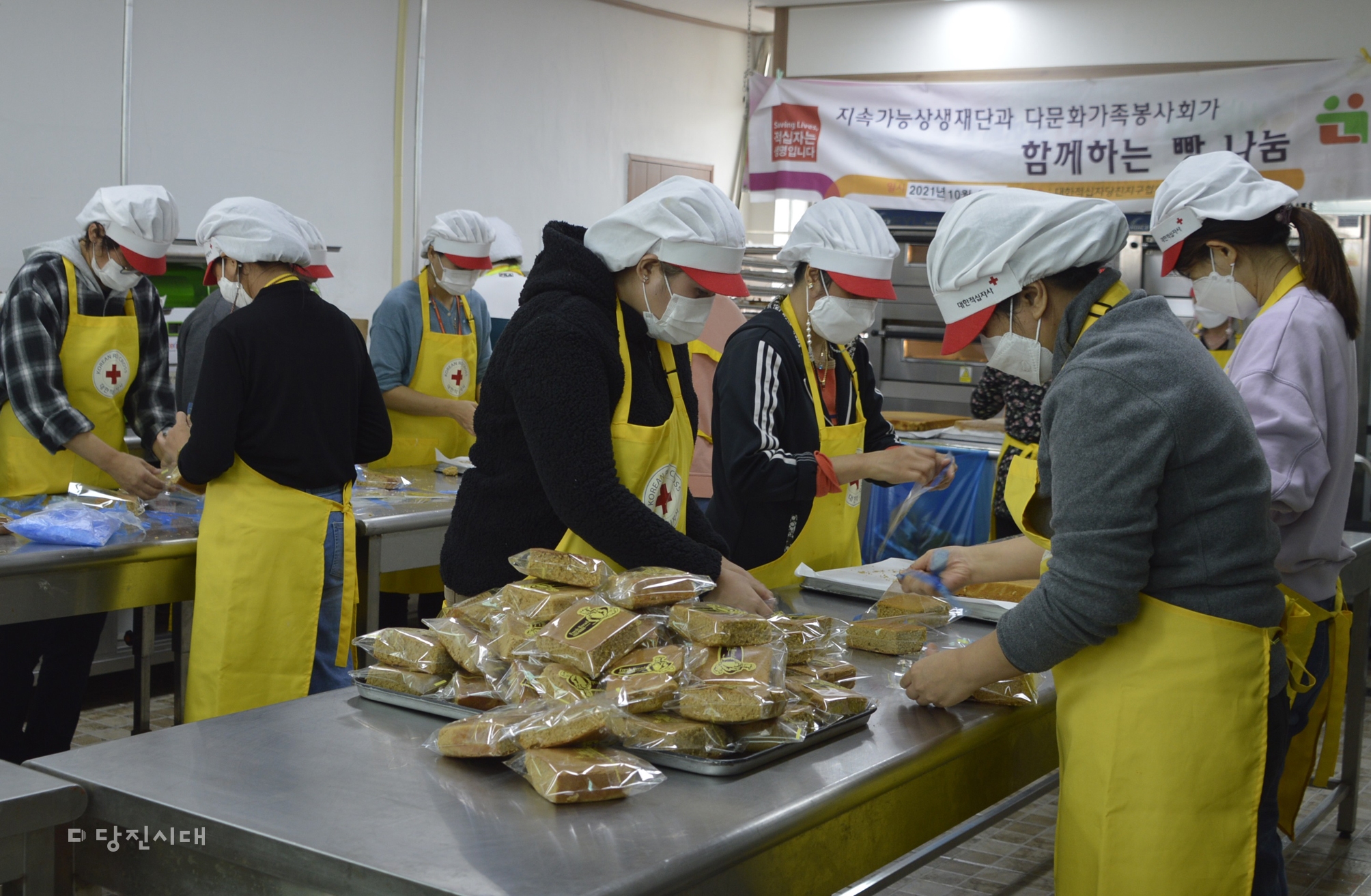 ▲ 대한적십자사 당진지구협의회가 적십자다문화봉사회와 함께 녹차카스테라 2200개를 만들어 전했다.