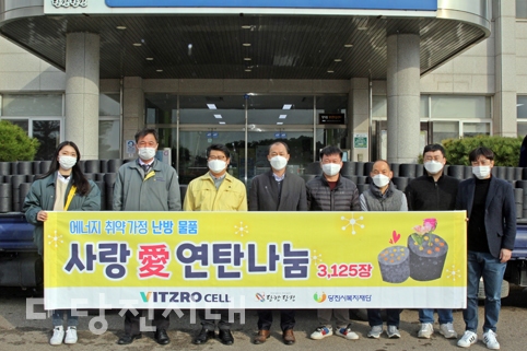 ▲ ㈜비츠로셀이 합덕에 거주하는 에너지 취약 가정에 전달해 달라며 연탄을 당진시복지재단에 전달했다.