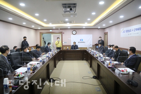 ▲ 지난 24일 충청남도 시·군체육회장협의회 월례회의가 당진상공회의소 중회의실에서 개최됐다.