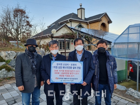 ▲ 주민주도형 에너지전환 선도마을 준공식이 지난 24일 정미면 모평리에서 진행됐다.