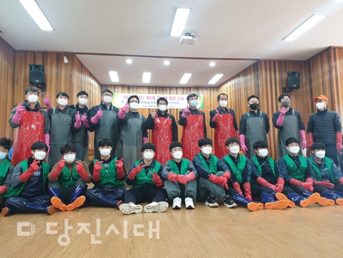 당진 합덕제철고등학교, 온정으로 담근 김치 나눔 당진 합덕제철고등학교, 온정으로 담근 김치 나눔