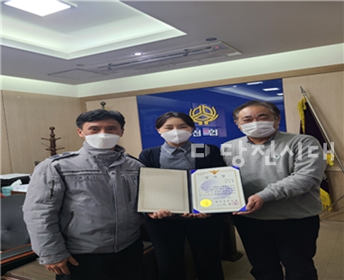 ▲ 서해중앙신협 강은희 씨(가운데)가 보이스피싱 피해를 막아 당진경찰서로부터 감사장을 받았다.