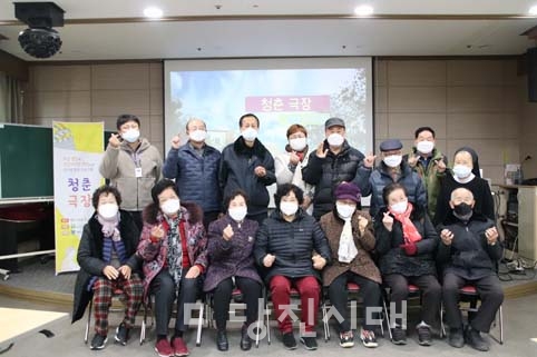 ▲ 당진시남부노인복지관이 8개월 동안 진행된 청춘극장 영상자서전 사업을 마무리하며 지난 1일 상영회를 개최했다.