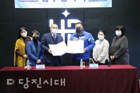 ▲ 당진지역사랑후원회와 당진청소년사랑후원회가 업무협약을 체결했다.